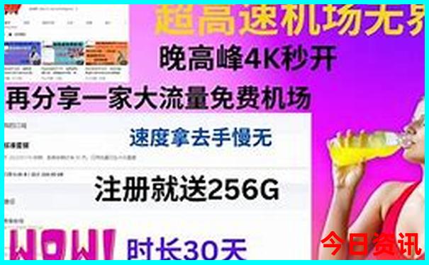 半日游去哪里比较好玩